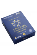 Power Questions: Conexões e Comunicação Consciente - Tatiana Viana